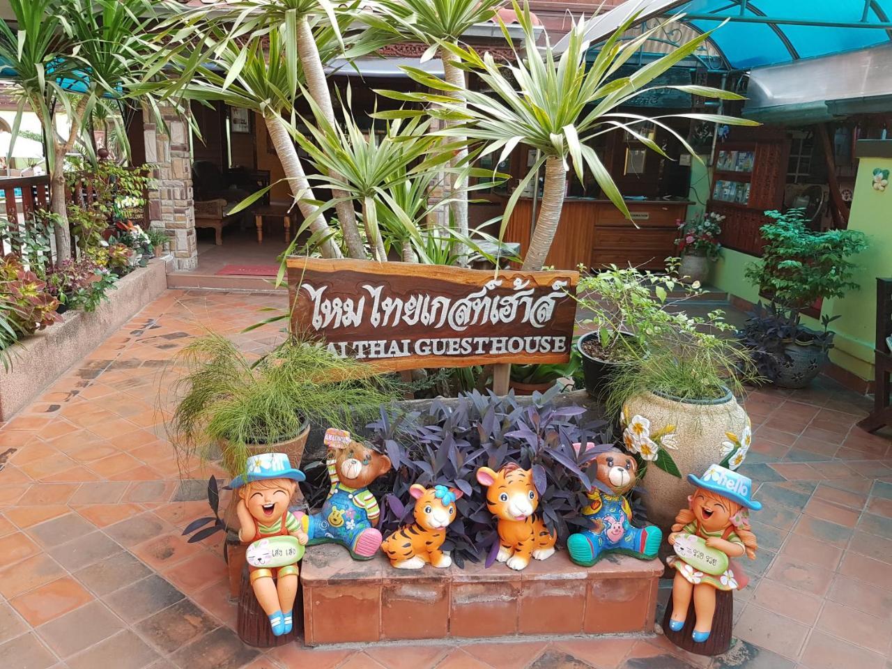 Mai Thai Guest House Khon Kaen Bagian luar foto