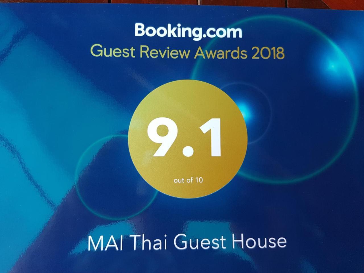 Mai Thai Guest House Khon Kaen Bagian luar foto